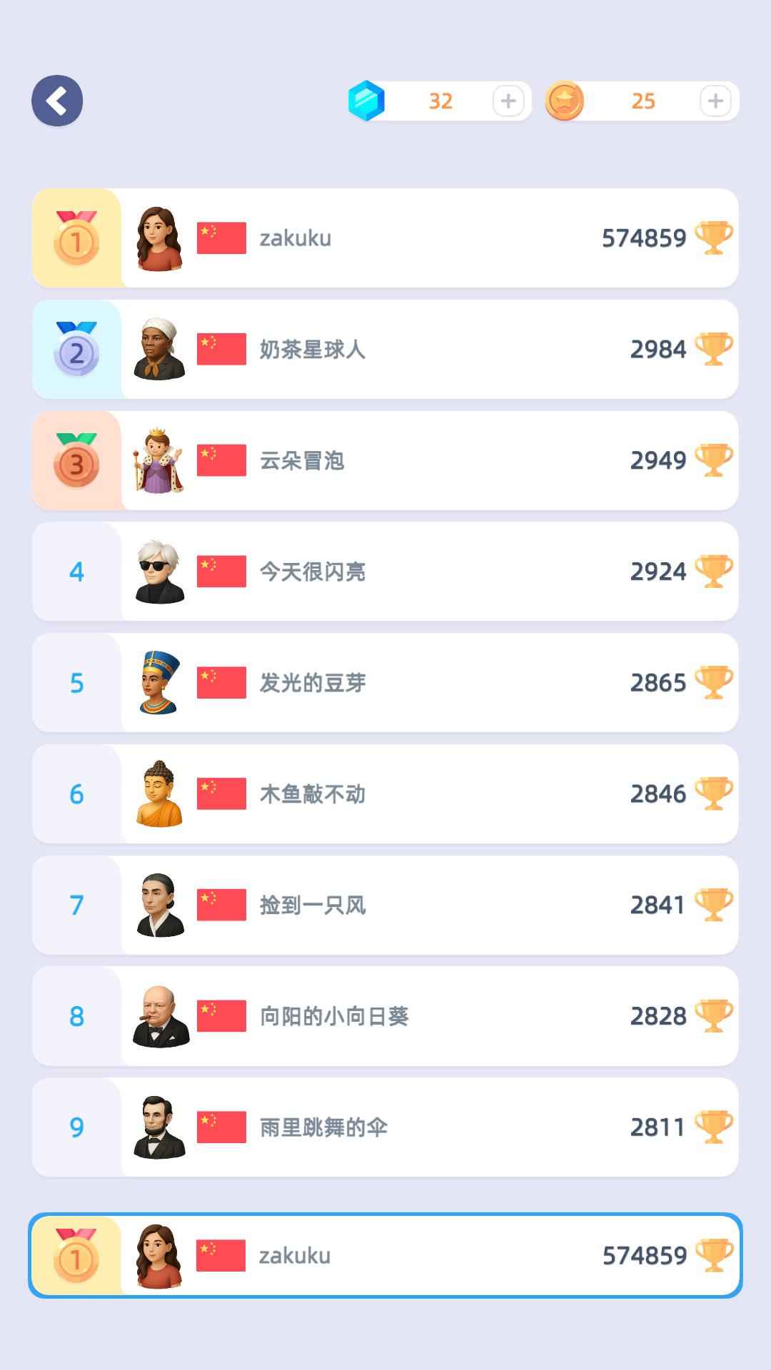 萌物爆爆