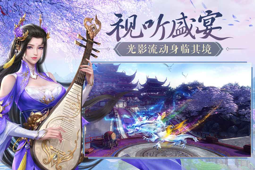 鸿图归来截图4