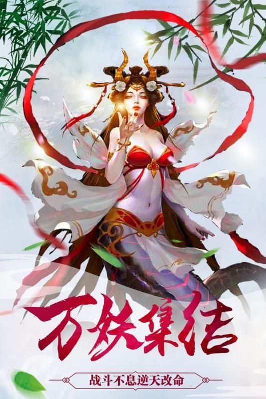 太古天地截图4