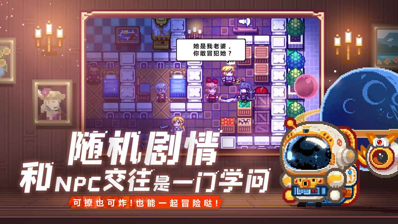 伊洛纳截图6