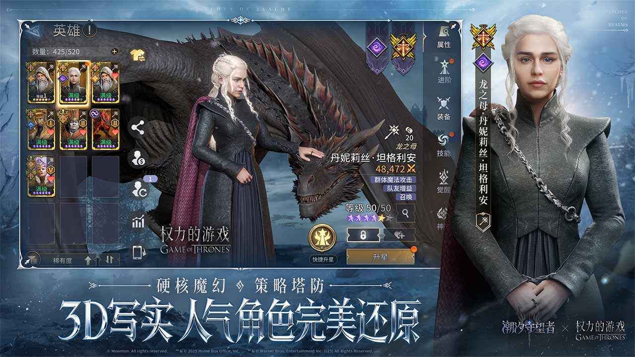 潮汐守望者