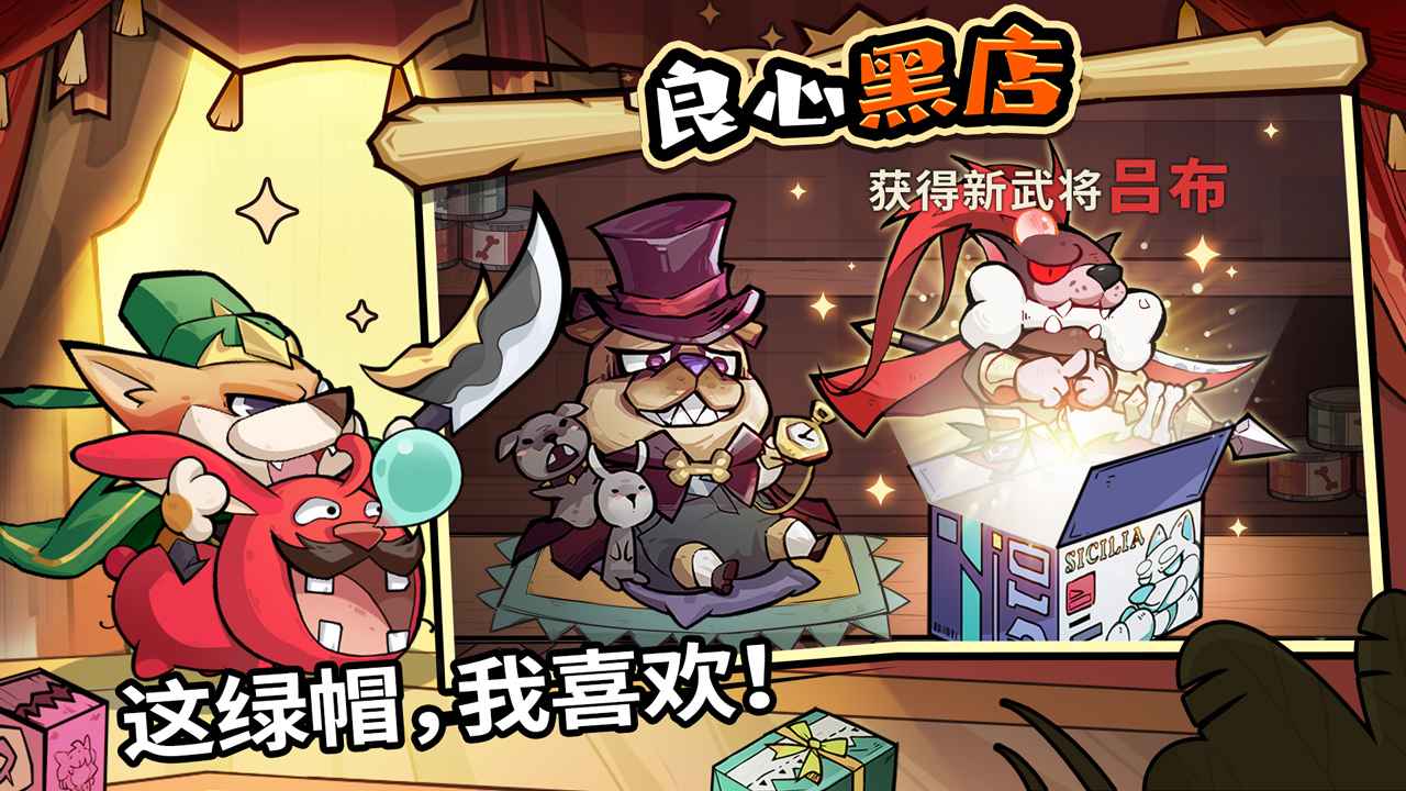 王者猎人截图5