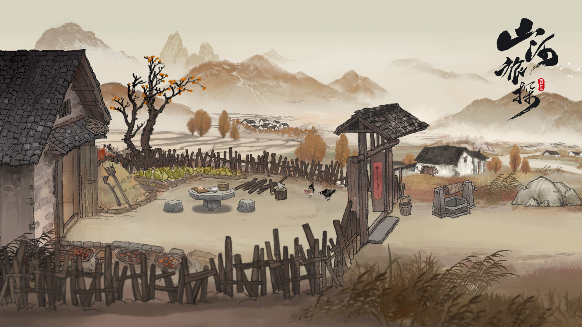 山河旅探截图11