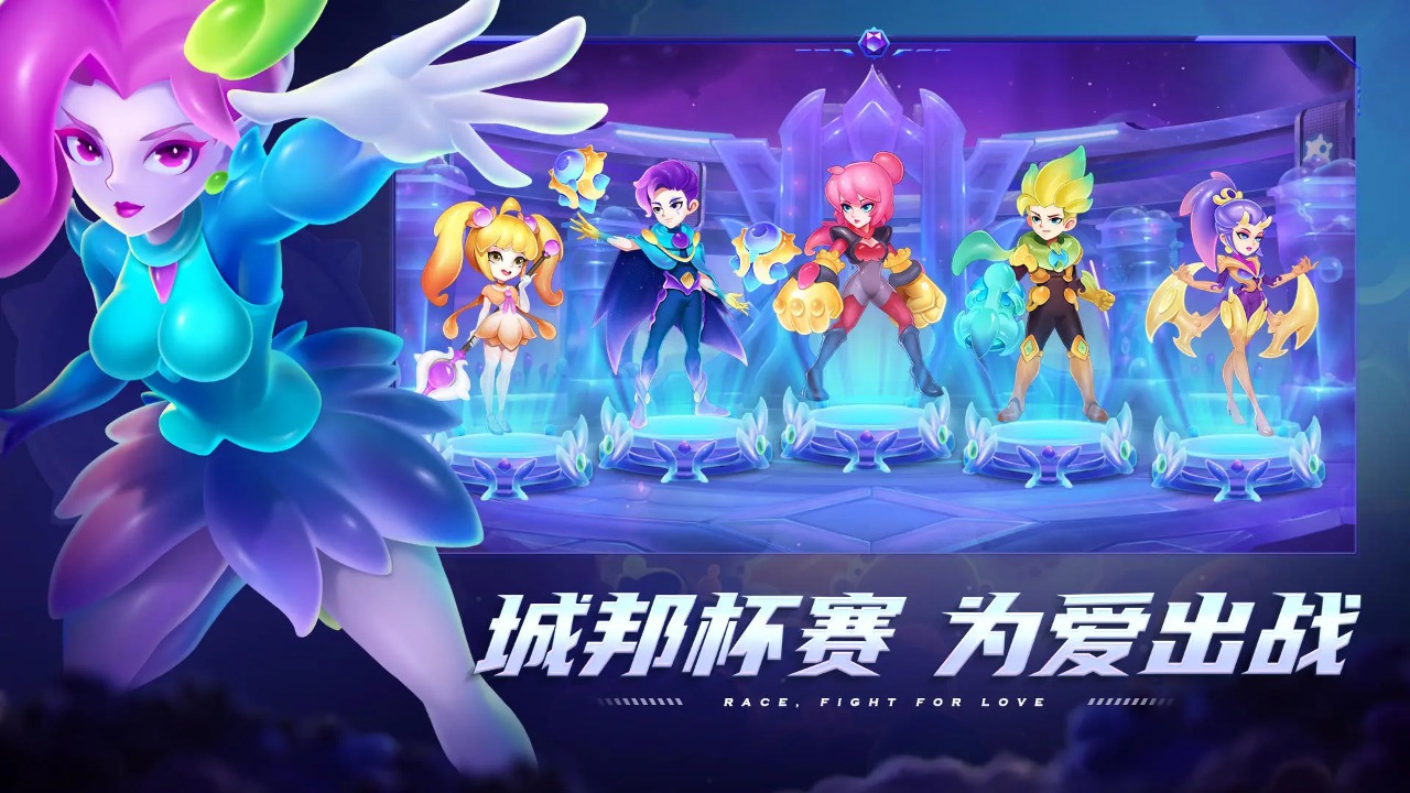 尘星之息截图5