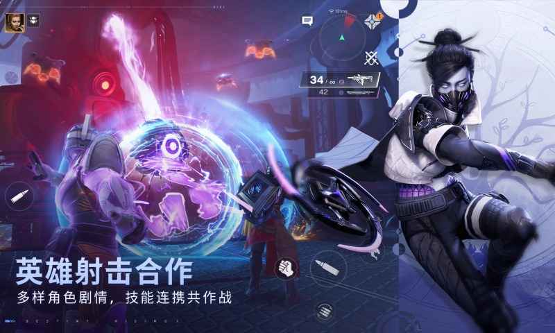 命运群星