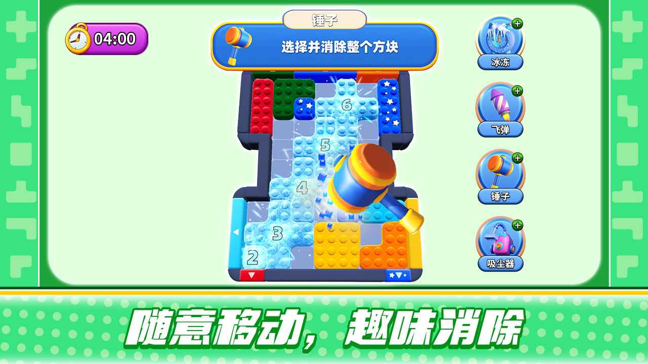 史上最难强迫症游戏2截图4