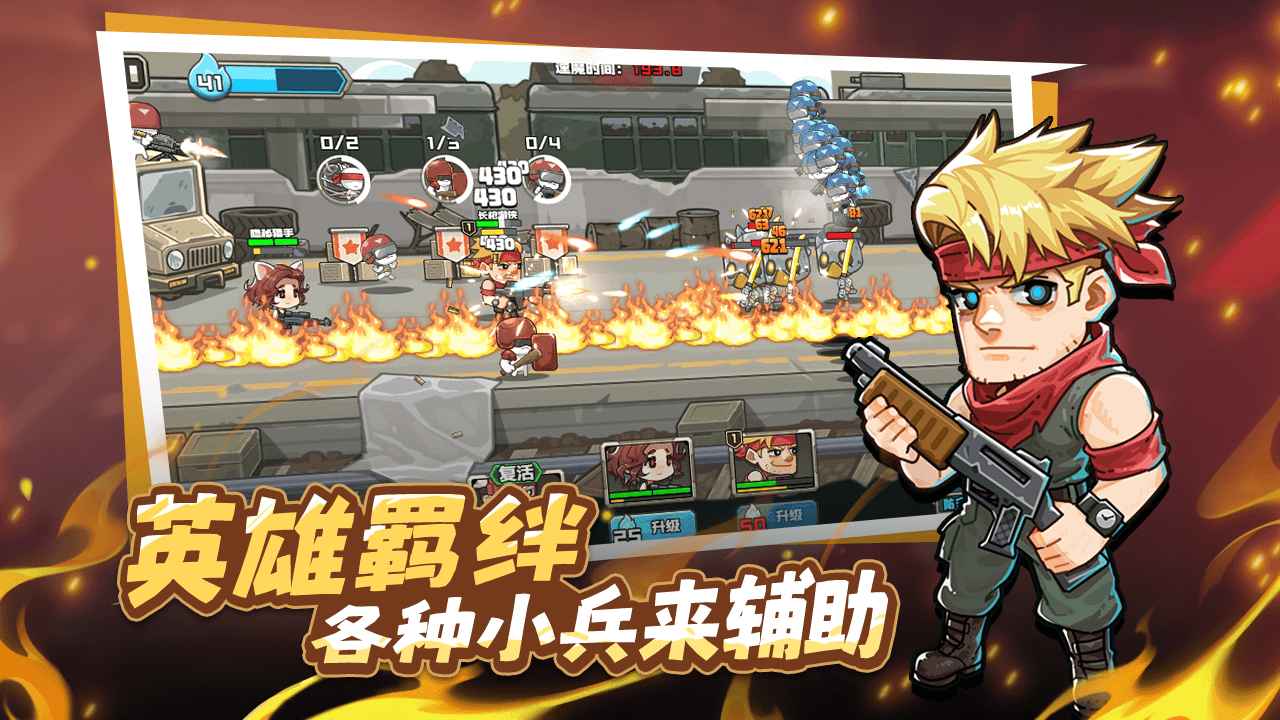 守望特攻截图1