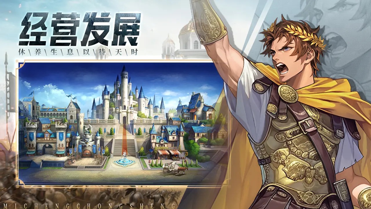 迷城重生截图3