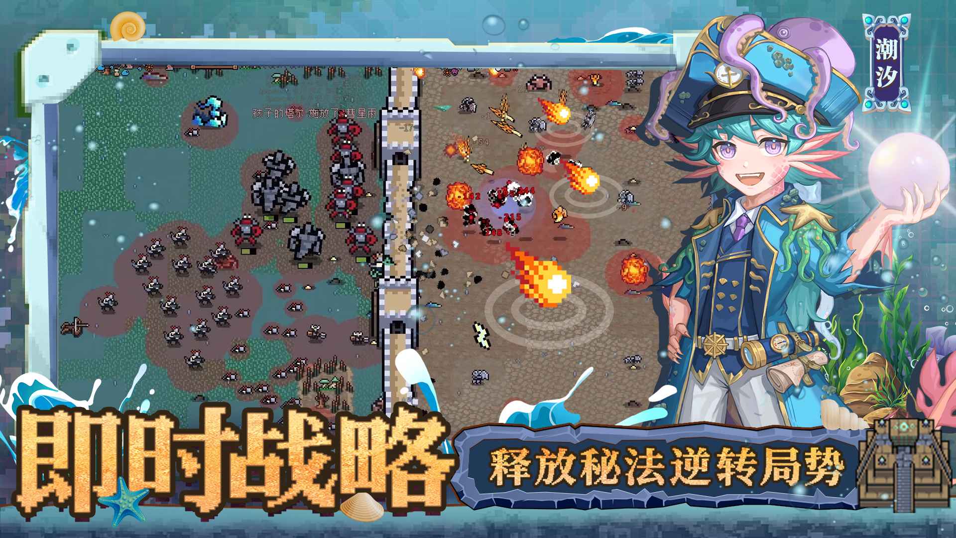英雄之时截图5