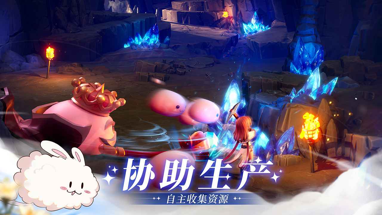 仙境传说新启航截图4