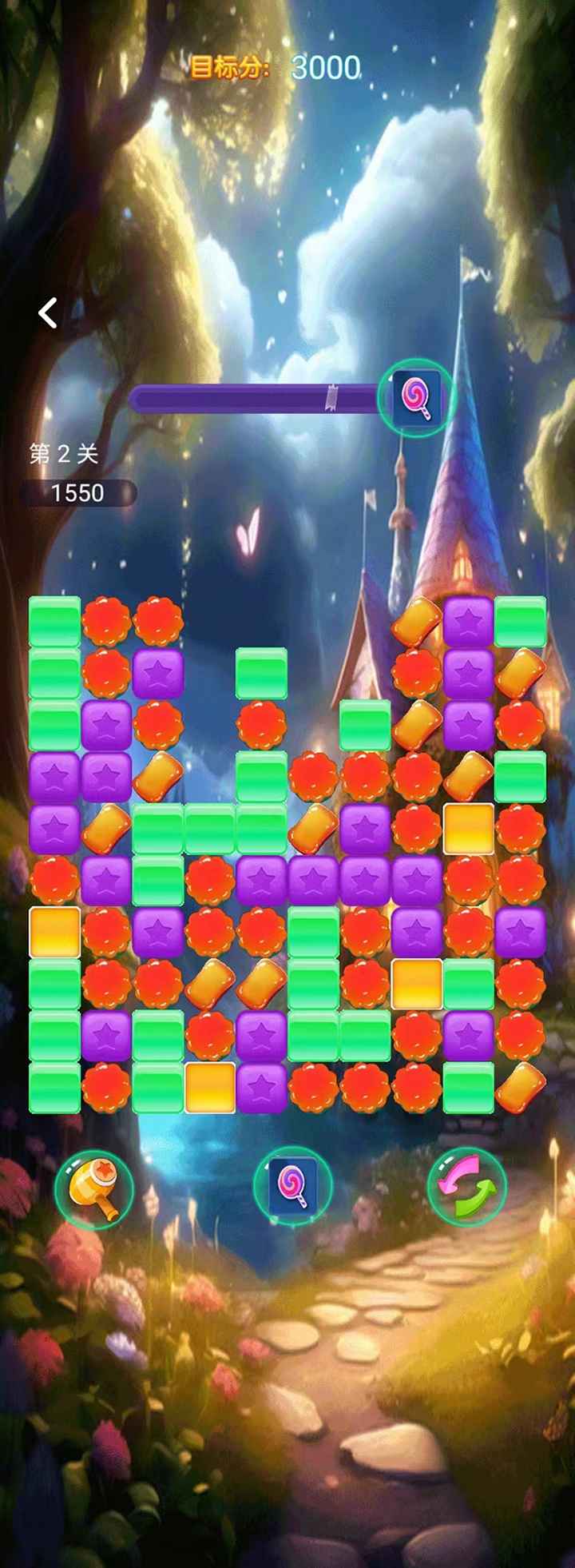 知予快快消截图1