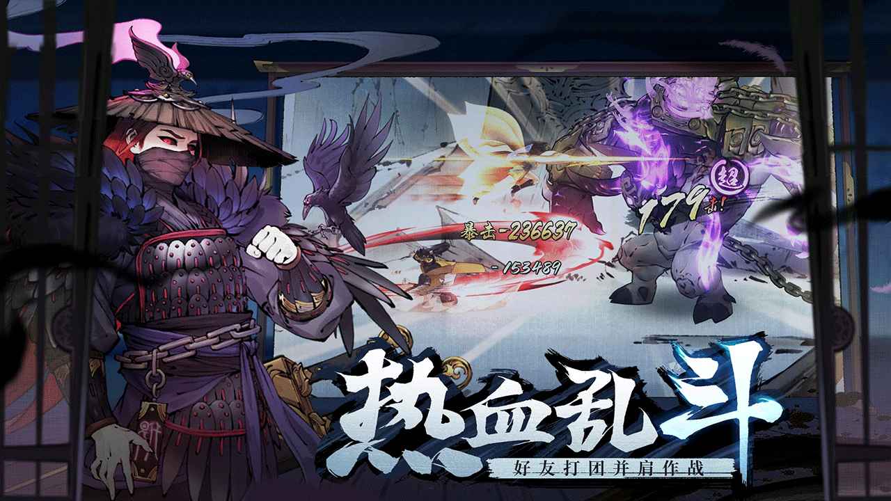 斗诡截图4