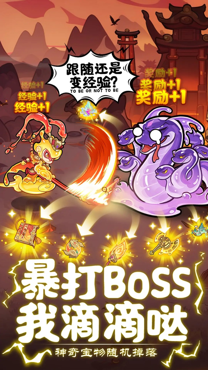软泥星球截图3