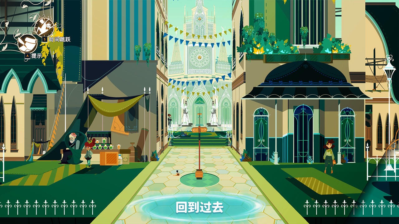 水晶传说截图4