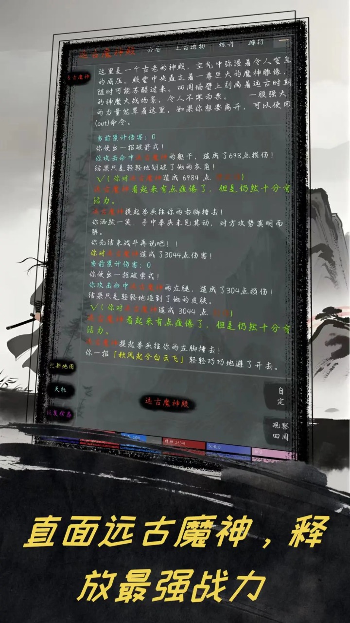 夺宝日记截图4