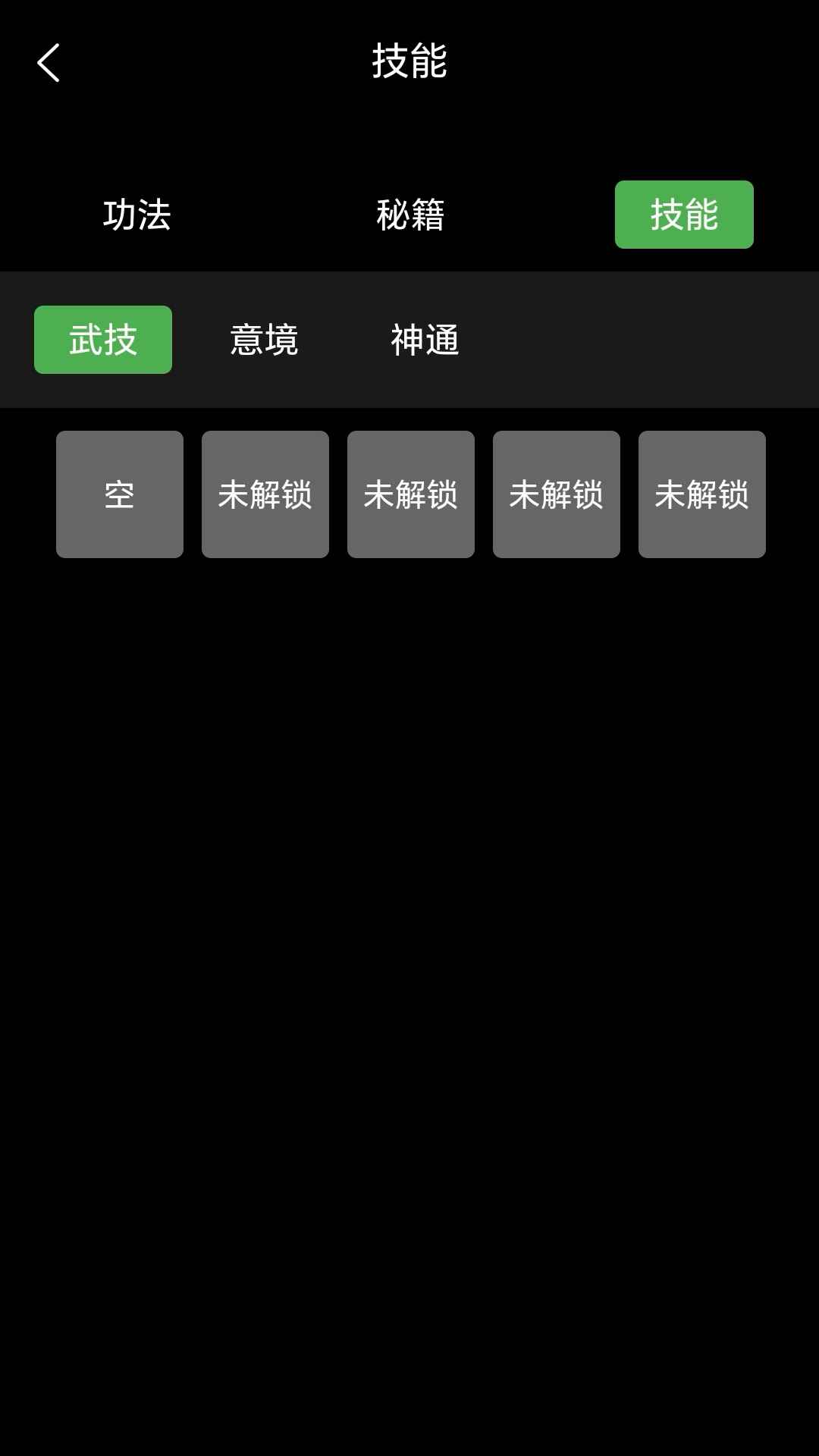 轮回修仙