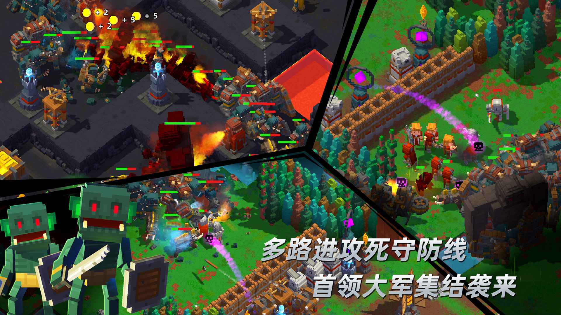 边境军团截图7