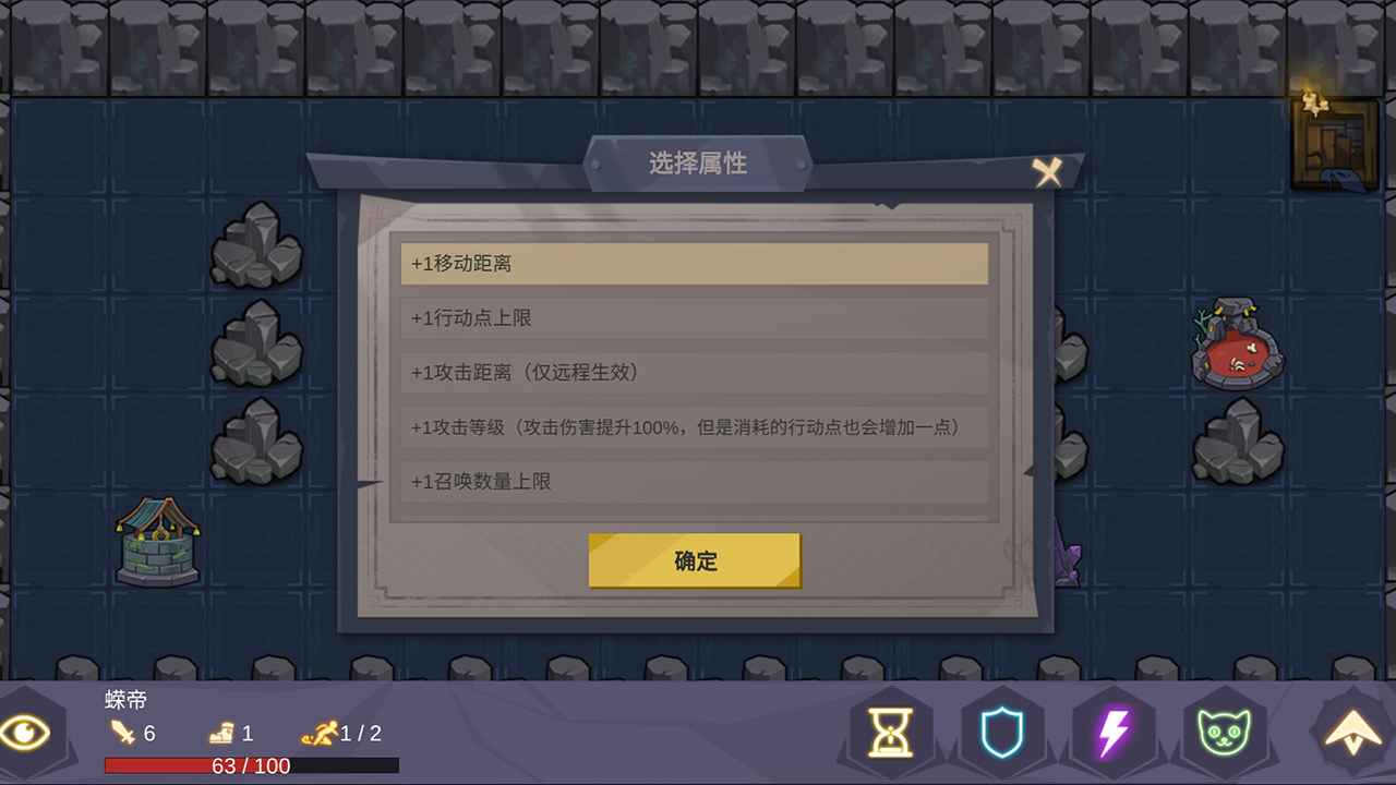 无底洞截图3