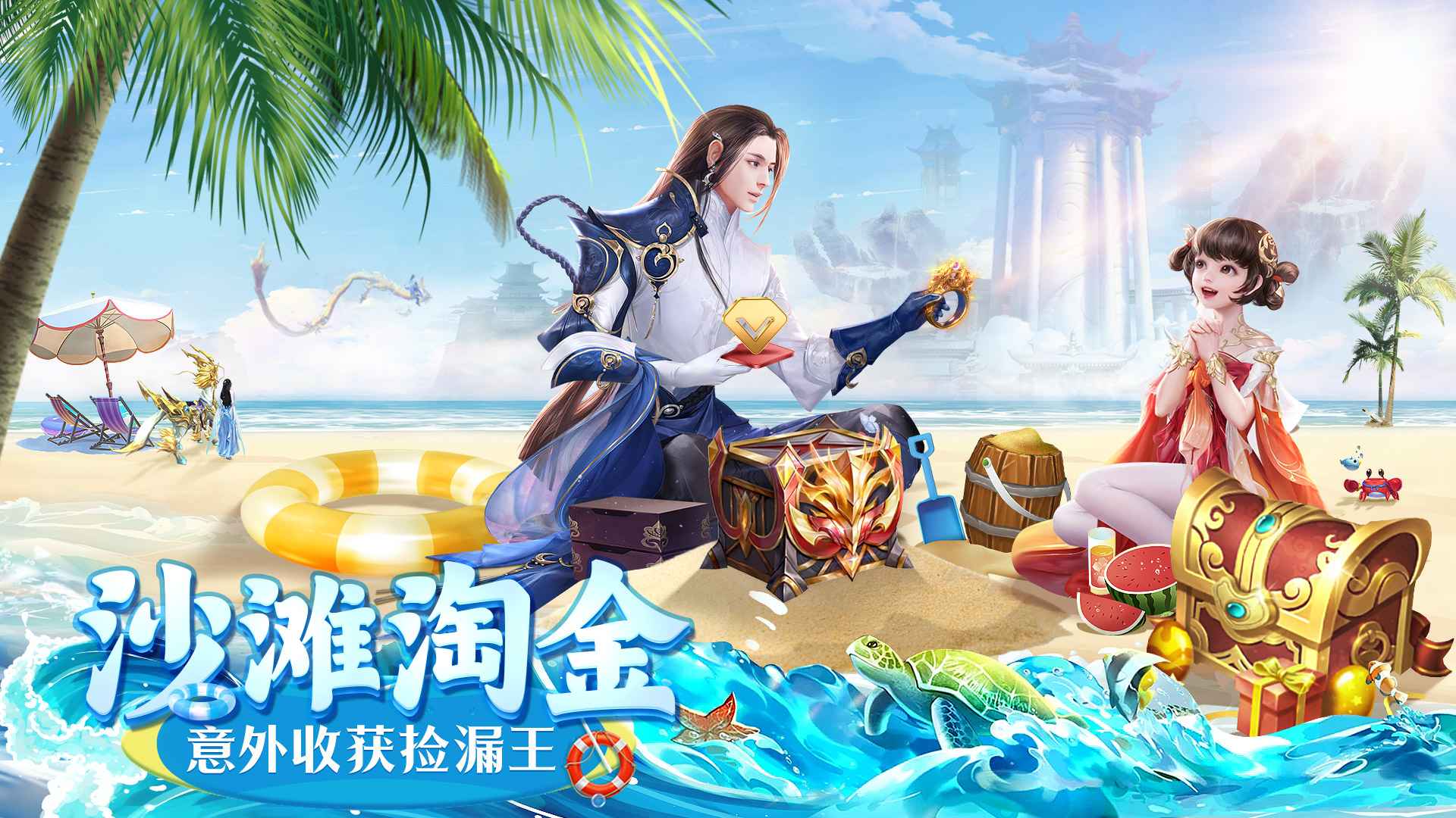 上古情歌截图2