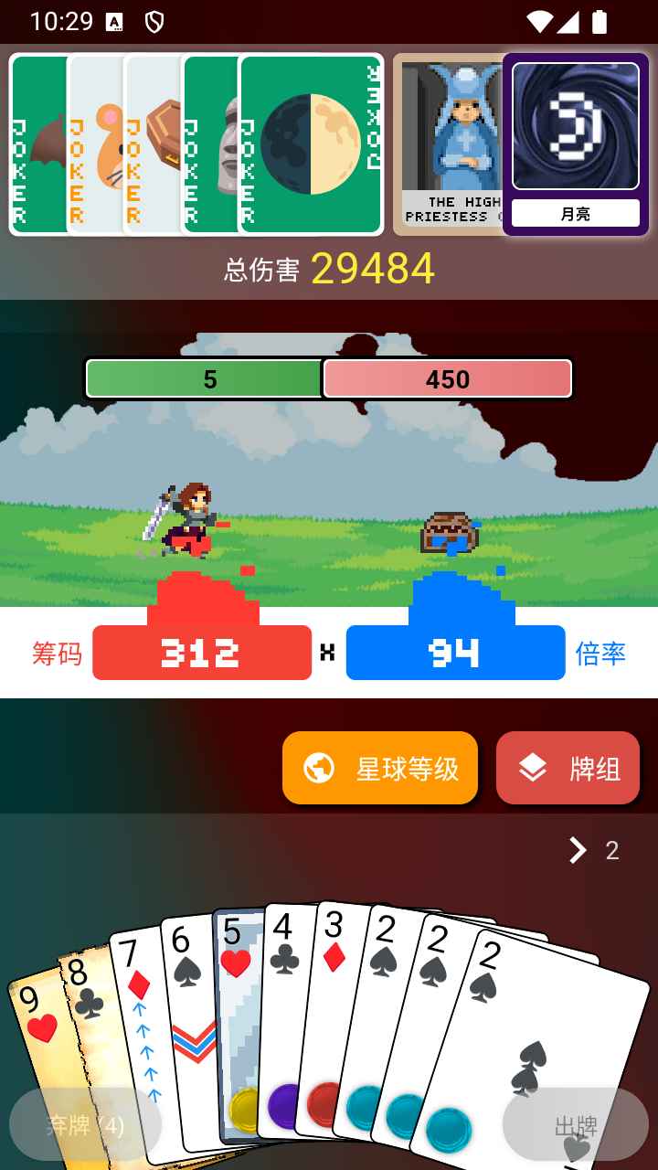 小丑牌符号狂潮截图3