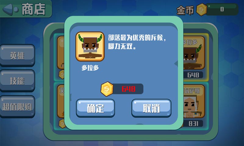 玩个锤子截图3