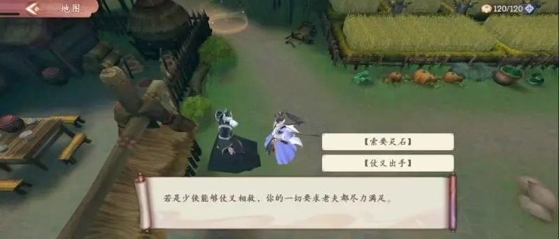 天际破截图5