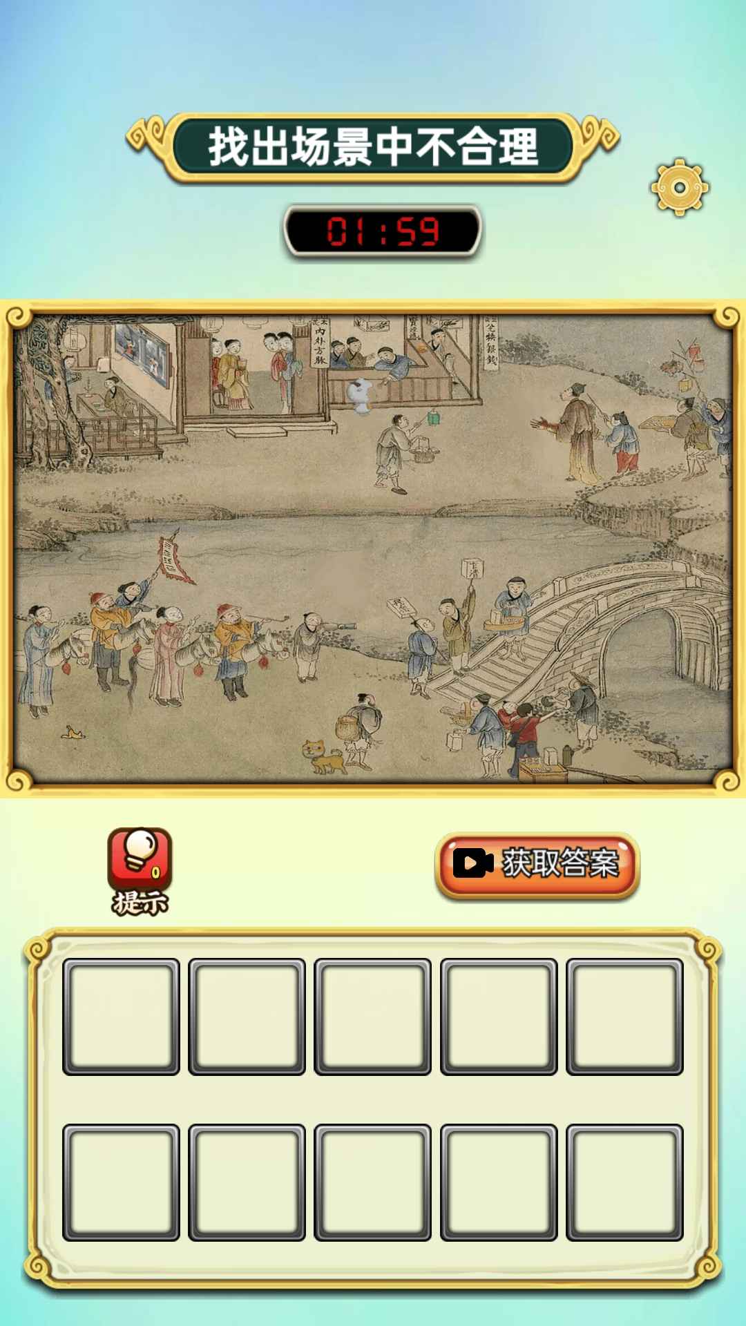 知应达人截图1