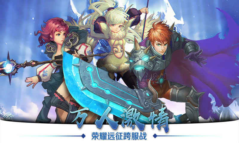 天空纪元截图2