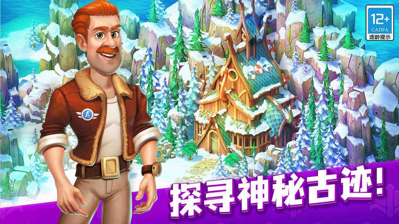 记忆重现截图2