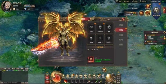 龙域世界截图5