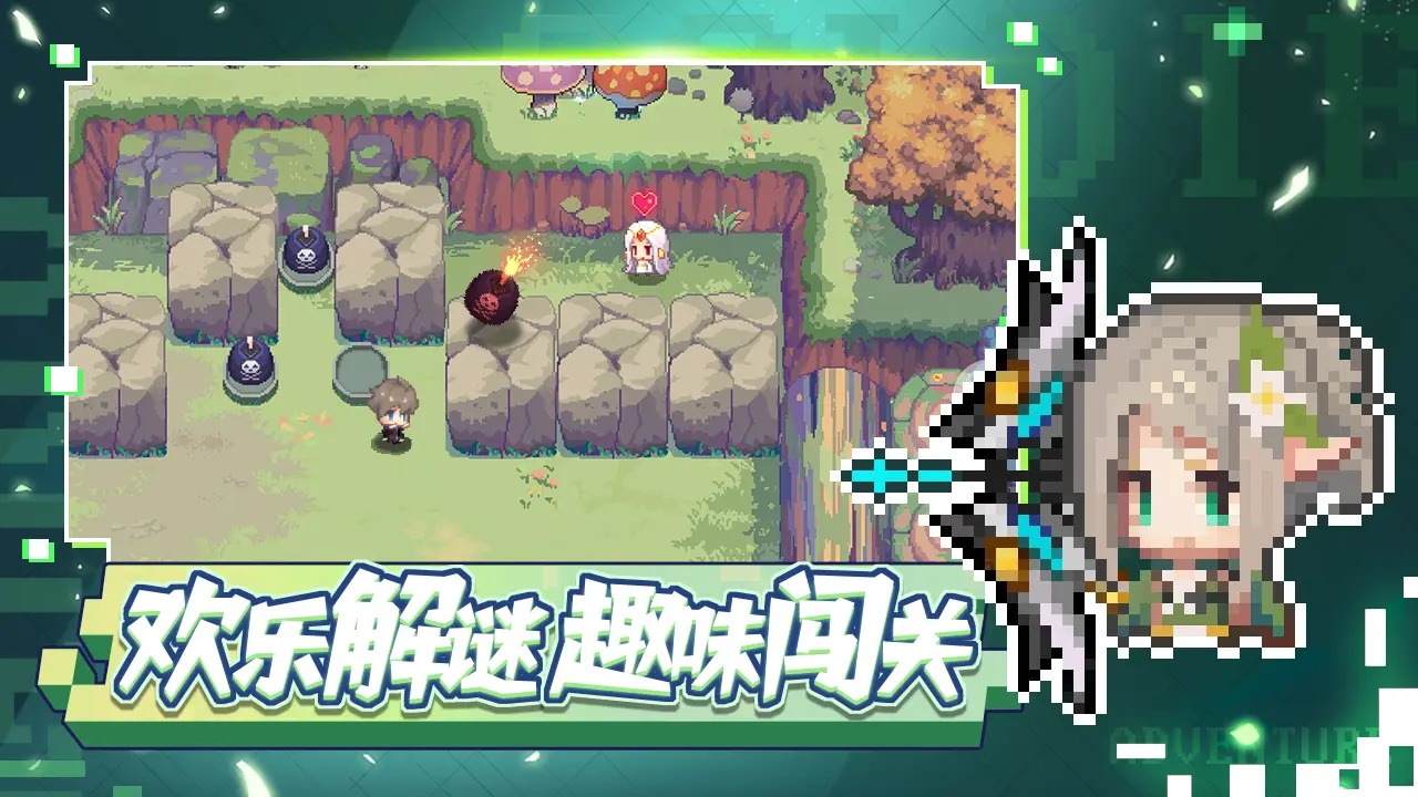 域之纪元截图1