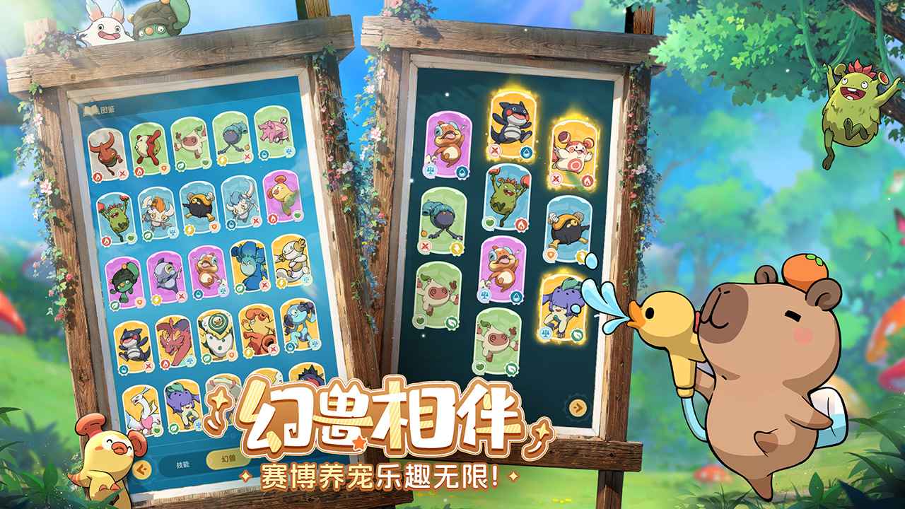 云海之下截图2
