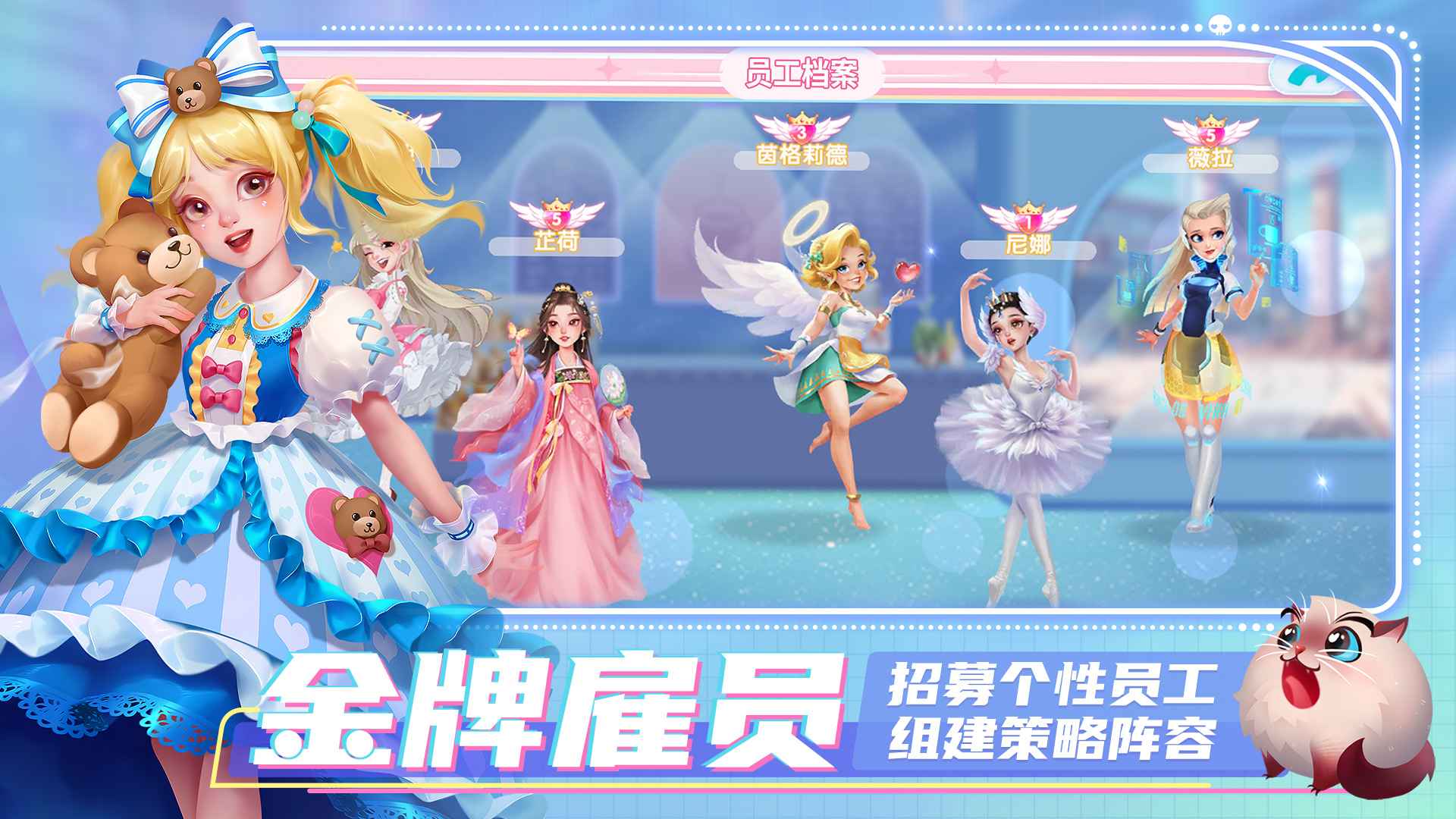 开间小店先锋服截图3