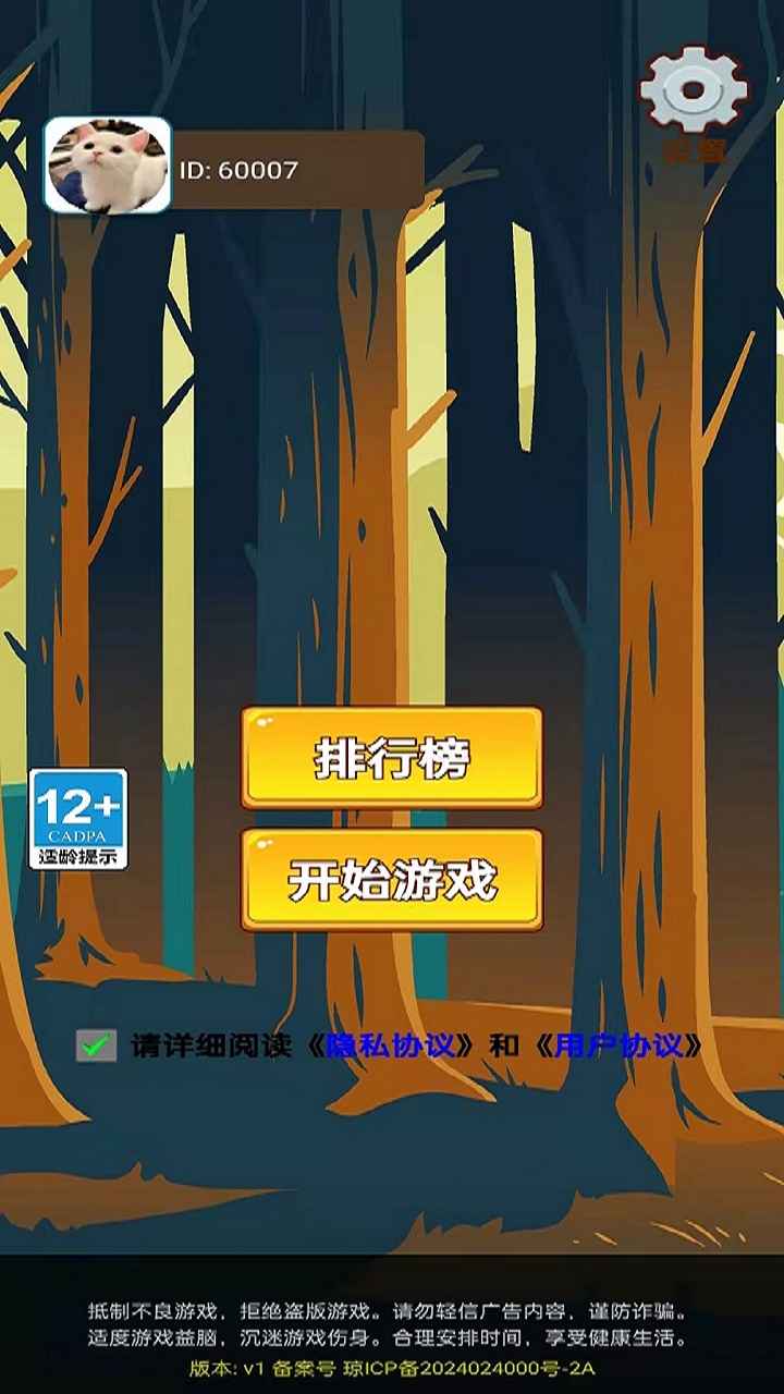 阿军达人截图2