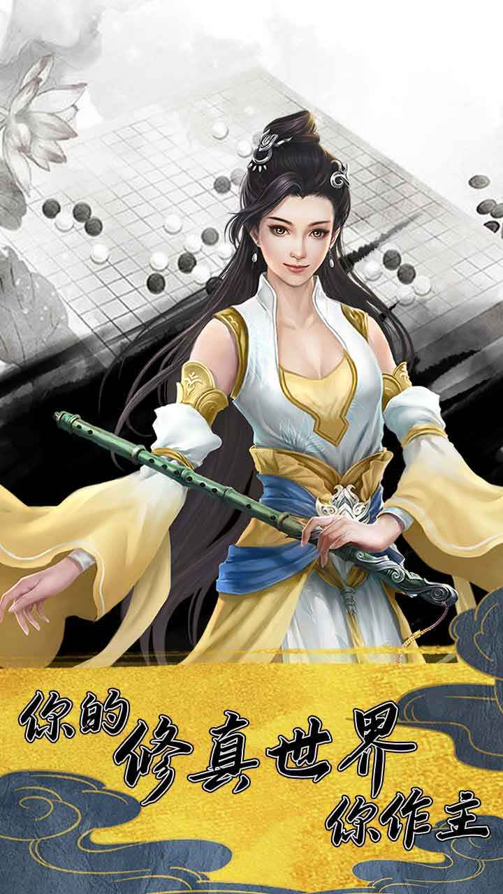 上古神魔截图1
