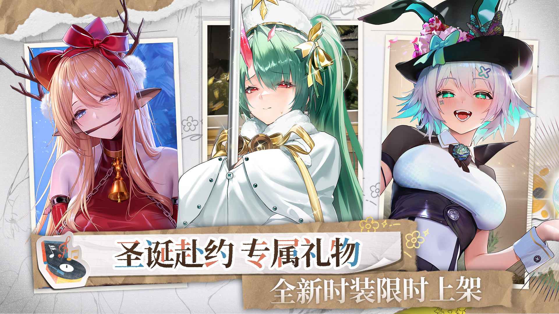 交错战线截图3
