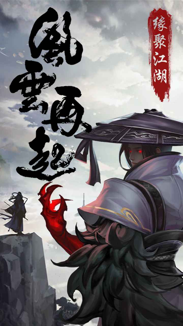 傲剑遮天