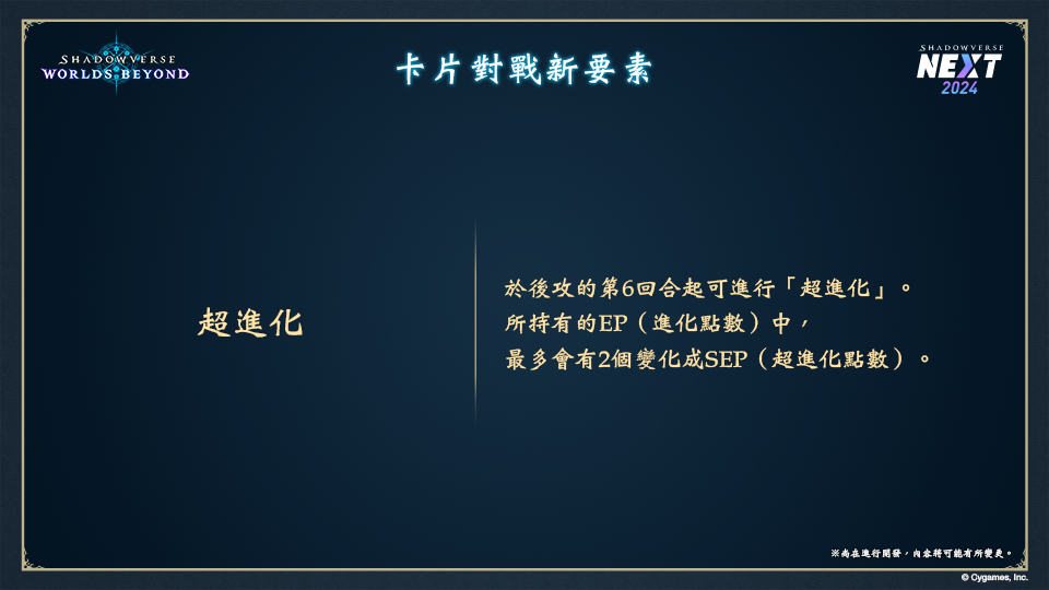 影之诗截图1