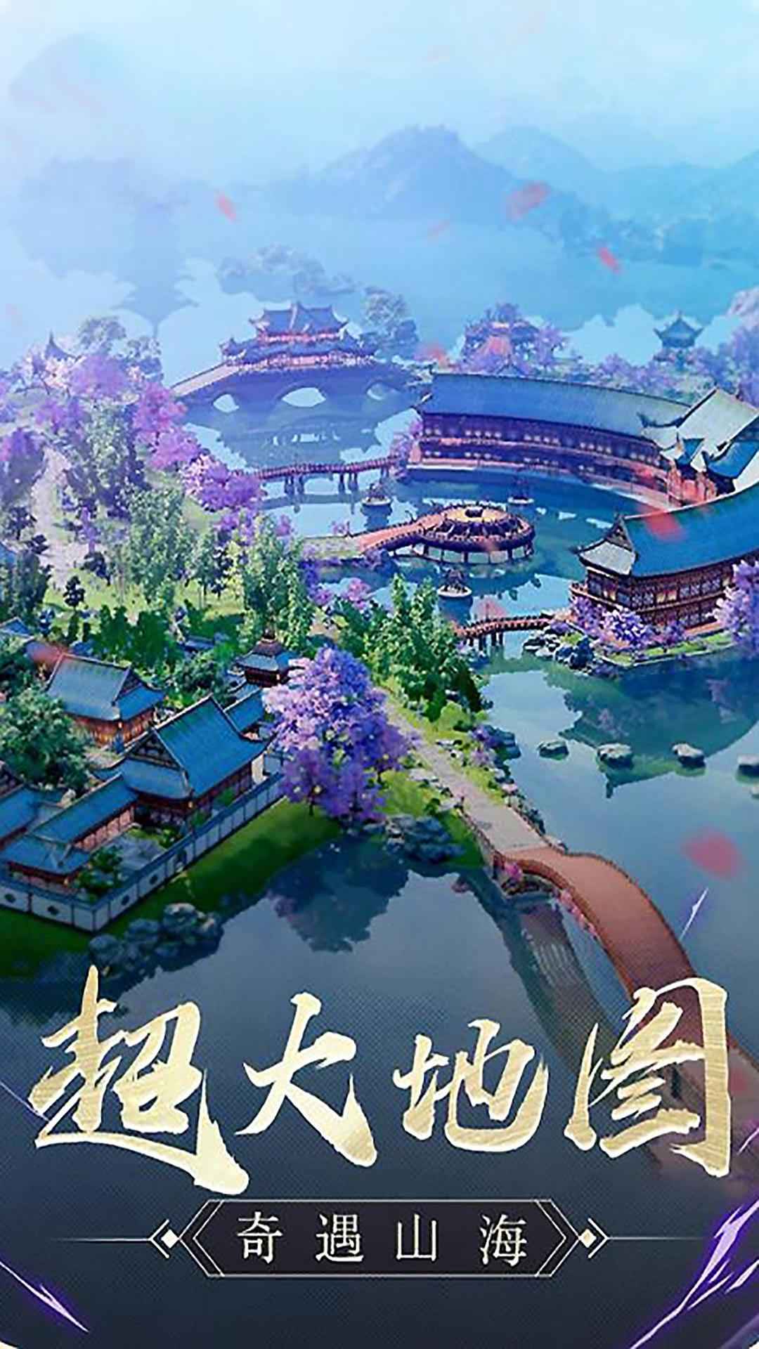 仙灵幻想截图5