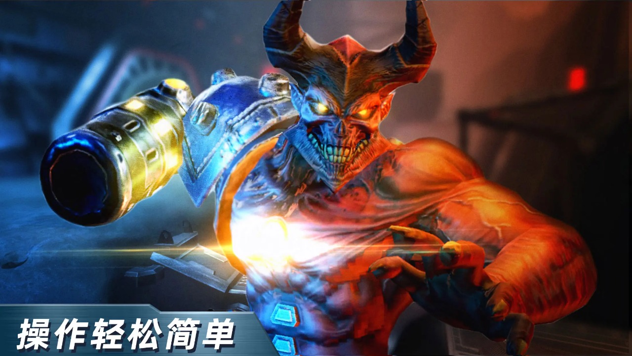 绝地兵团截图3