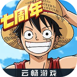 航海王燃烧意志