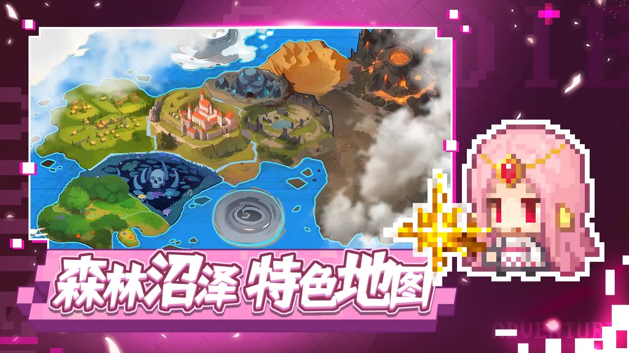 域之纪元截图3