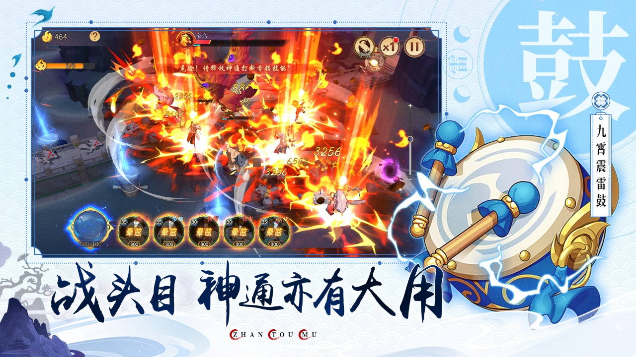 幻塔封神录截图4