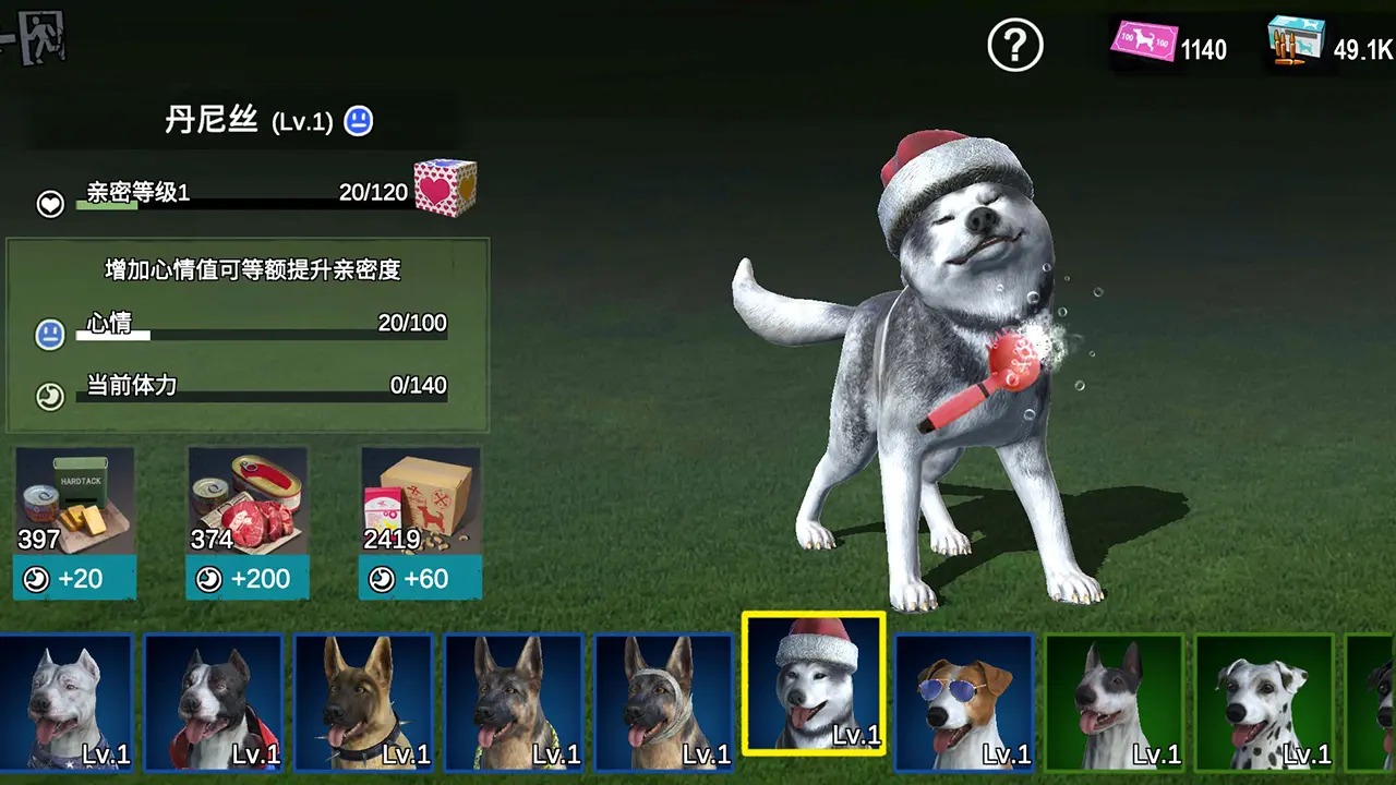 僵尸前线3d