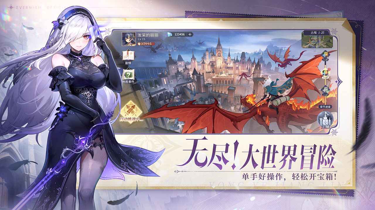 永夜降临复苏截图2