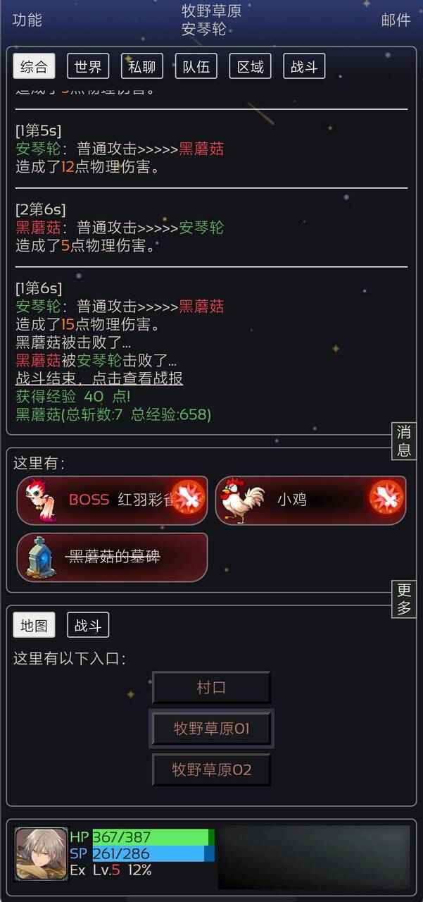 无限对决