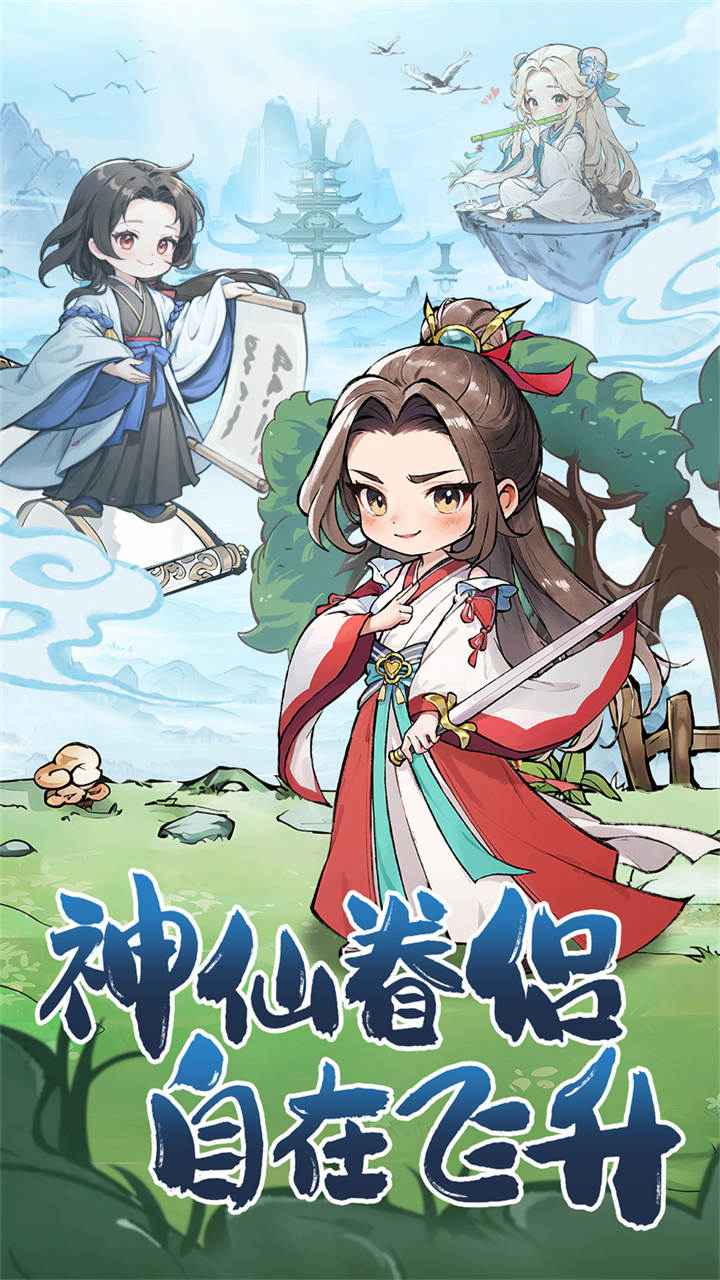 异界深渊大灵王截图1