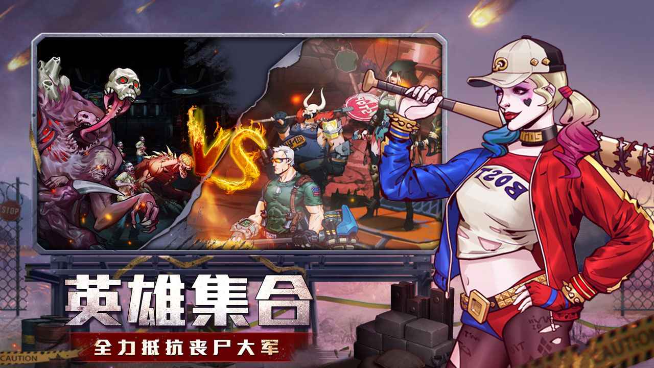 坍塌世界截图1