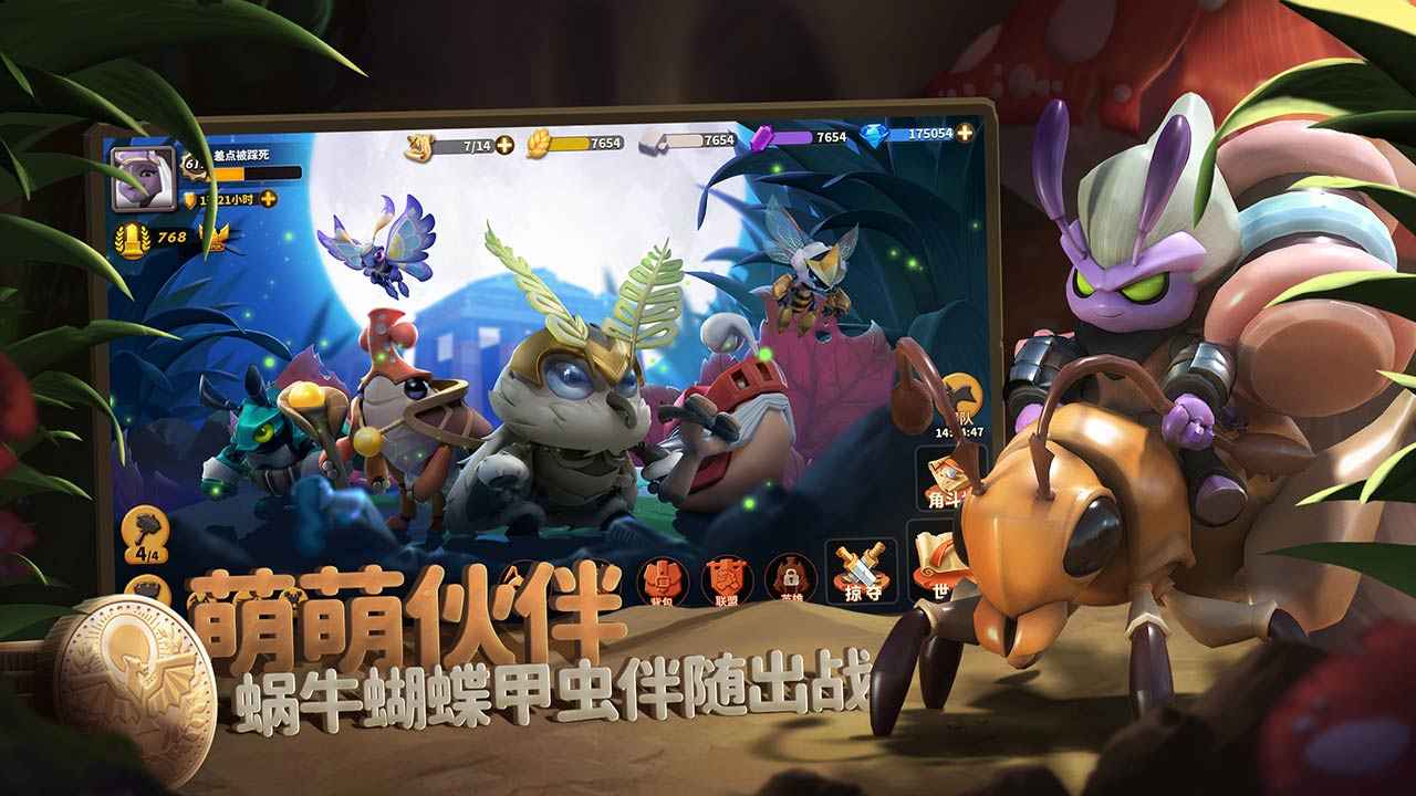 蚁族崛起