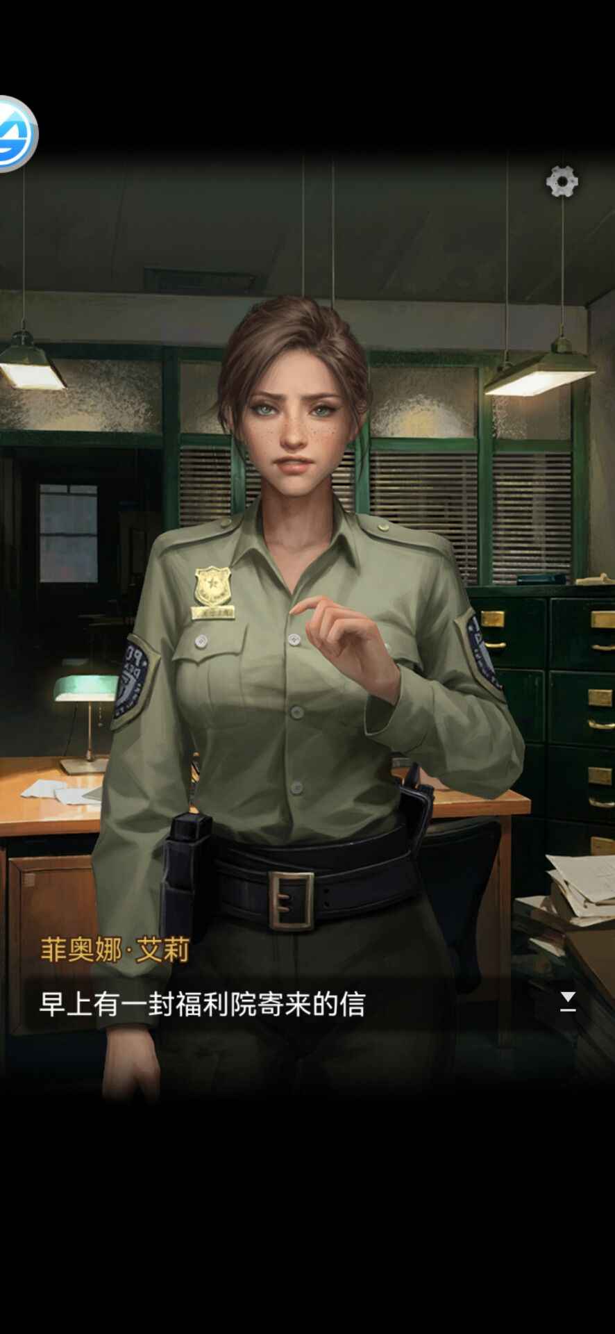 无妄凶城截图2